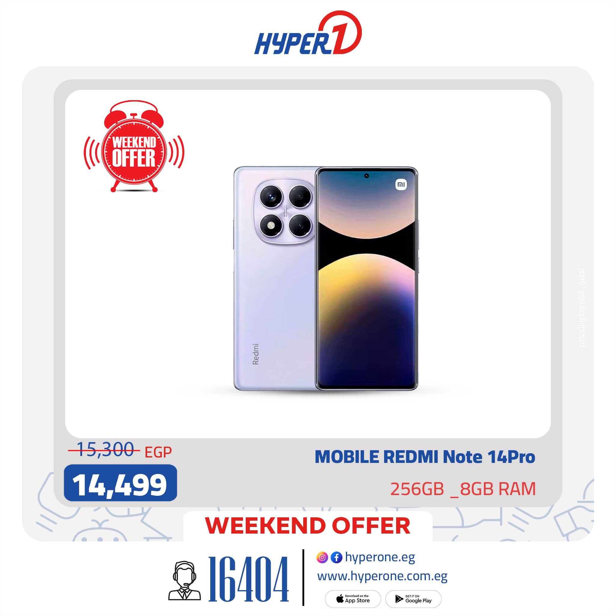 hyper-one offers from 31jul to 5jun 2025 عروض هايبر وان من 31 يوليو حتى 5 يونيو 2025 صفحة رقم 21